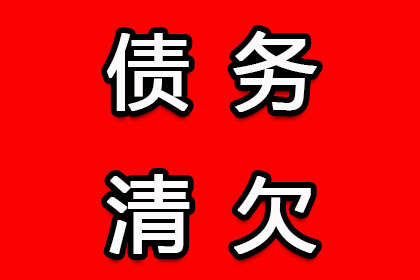 如何应对欠债不还的老赖