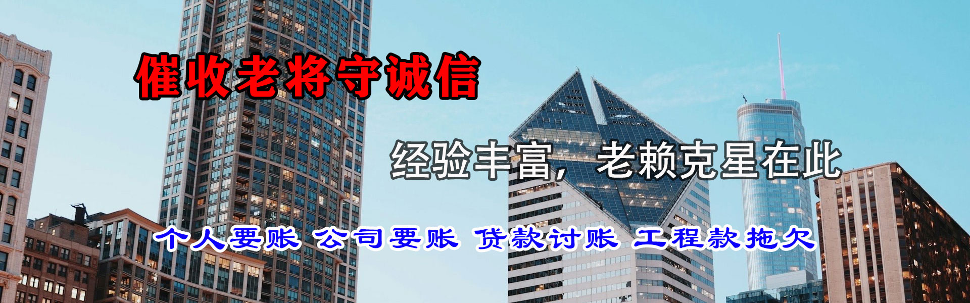 武昌追债公司