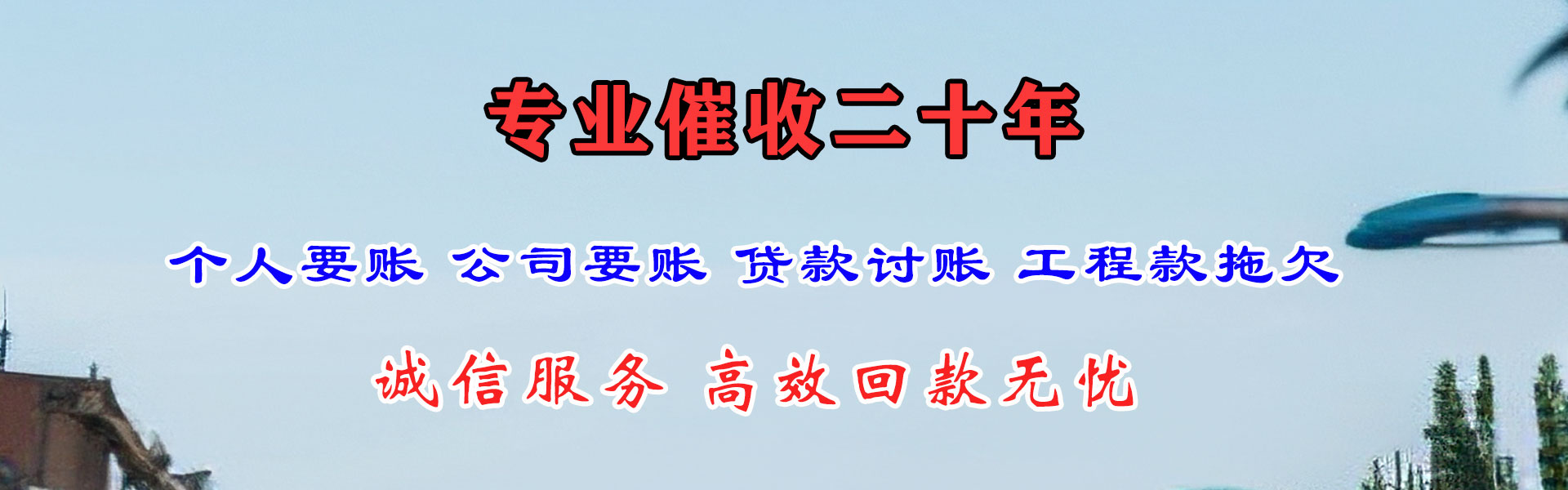 武昌追债公司
